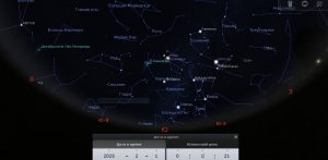 Небо 2.2025