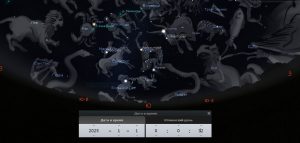Небо1. 2025